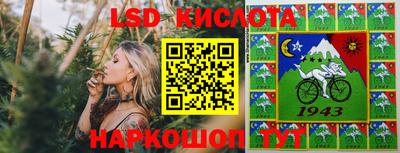 героин Гай
