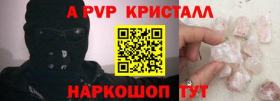 герыч Гатчина