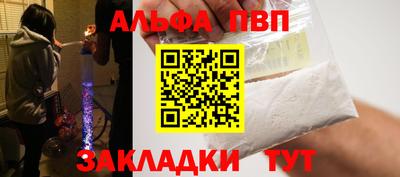 твердый Балаково