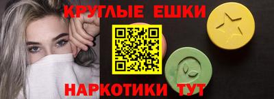 таблы Гагарин