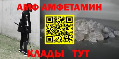 МДМА Балашиха