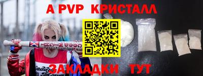 твердый Балаково