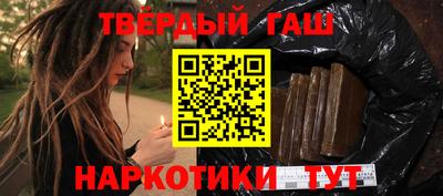 героин Гай