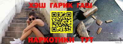 таблы Гагарин