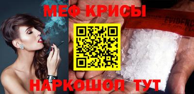 МДМА Балашиха