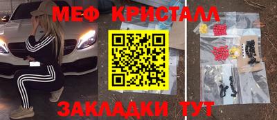 твердый Балаково