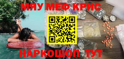 крисы Балахна