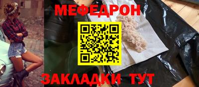 таблы Гагарин