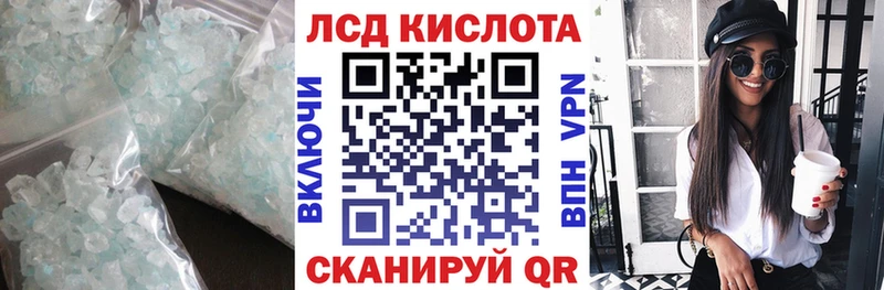 Лсд 25 экстази ecstasy  Ейск 