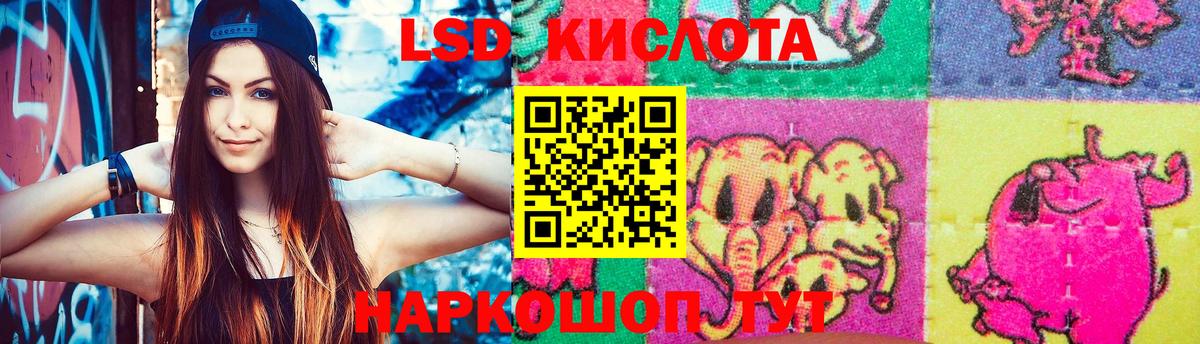 Лсд 25 экстази кислота  Ейск  LSD-25 экстази кислота 