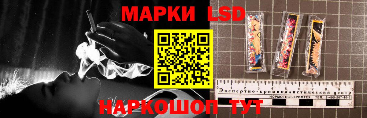 мега онион  ЛСД экстази ecstasy  Вход с VPN  Ейск  LSD-25 экстази кислота 