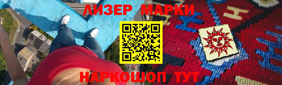 ЛСД экстази кислота Ейск
