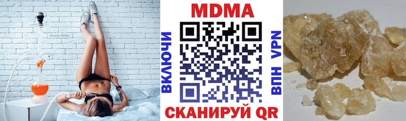 MDMA молли  Ейск 