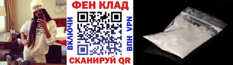 Первитин винт  Ейск 