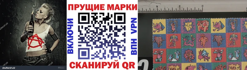 Марки N-bome 1,5мг  Ейск 