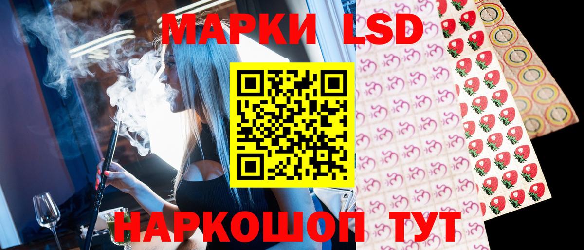 Марки N-bome 1,8мг  Ейск 