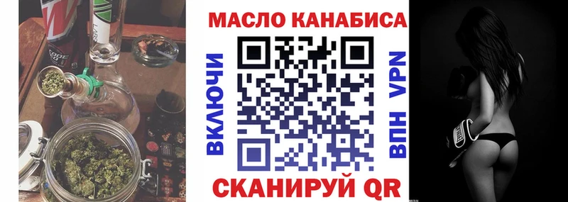 Дистиллят ТГК вейп с тгк  MEGA   Ейск 