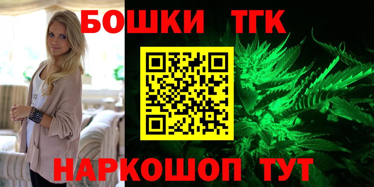 Ейск  Бошки марихуана планчик  МАРИХУАНА ГИДРОПОН  Вход с VPN  Шишки марихуана план  Конопля план 