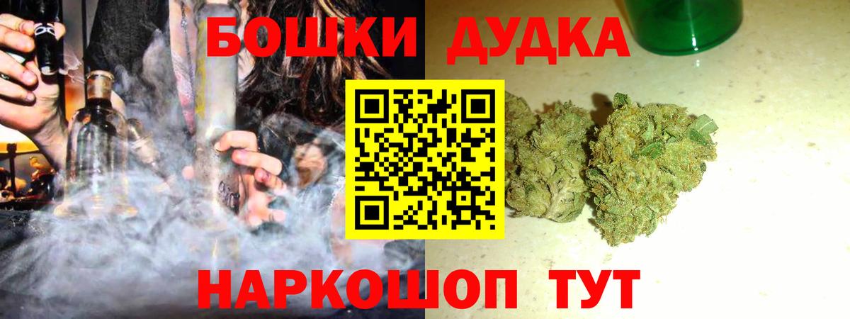 МАРИХУАНА ГИДРОПОН Ейск